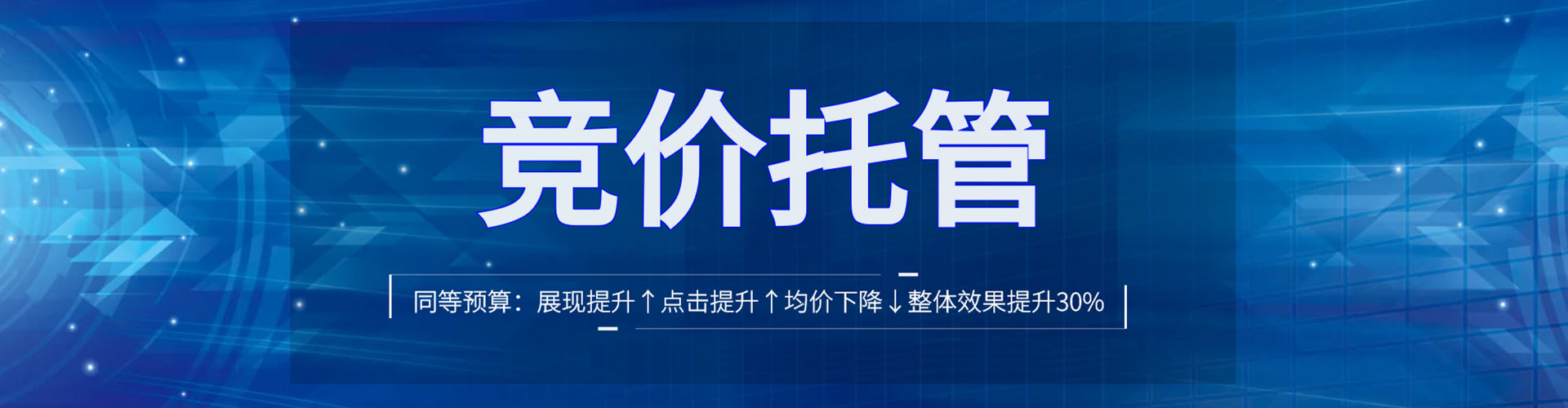 哈巴河百度优化推广